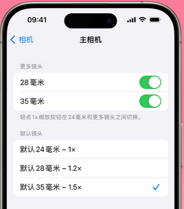 德清苹果15Pro维修店分享苹果iPhone15Pro拍摄技巧 