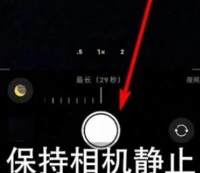 德清苹果维修中心分享iPhone手机有超级月亮模式吗 