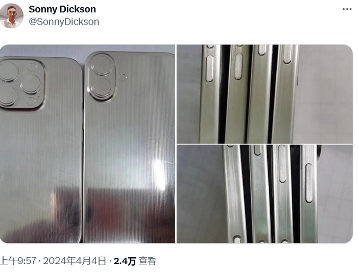 德清苹果16服务店分享iPhone 16有哪些变化 