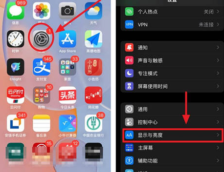 德清苹果15换电池网点分享iPhone15官方省电小技巧