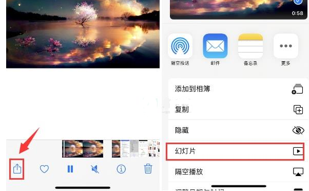 德清苹果15维修预约分享iPhone15相册视频如何循环播放 