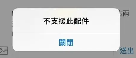德清苹果15维修分享iPhone15改USB-C接口后能和安卓用户互借充电器吗