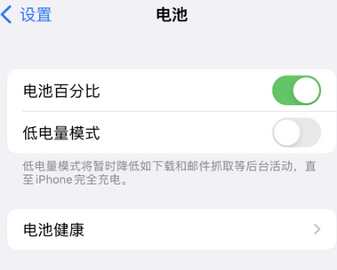 德清苹果换屏维修分享无法调整iPhone自动锁屏的时间怎么办 