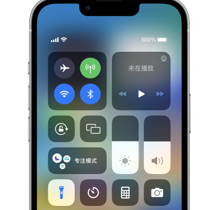 德清苹果14预约维修分享iPhone14快速关闭手电筒技巧 
