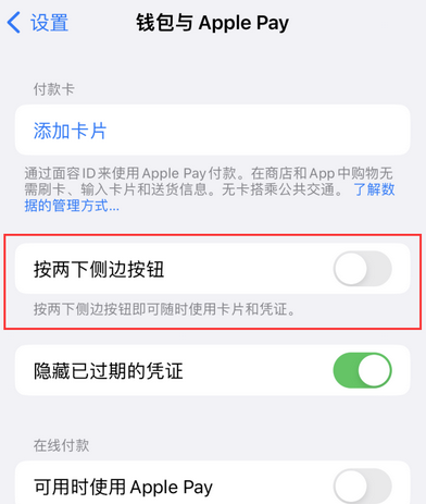 德清苹果换屏维修分享iPhone锁屏声音忽大忽小应如何解决