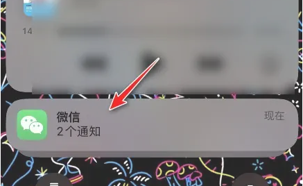 如何让苹果iPhone14的锁屏通知只显示数字?