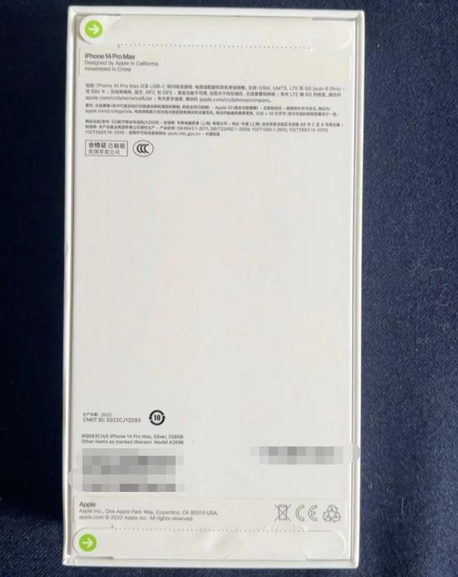 德清苹果14PM维修iPhone14ProMax如何鉴别原封机和后封机 