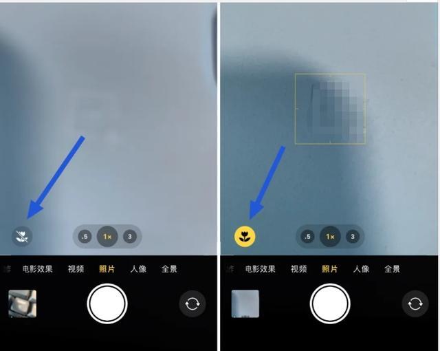 德清苹果13维修分享iPhone 13微距模式怎么开 