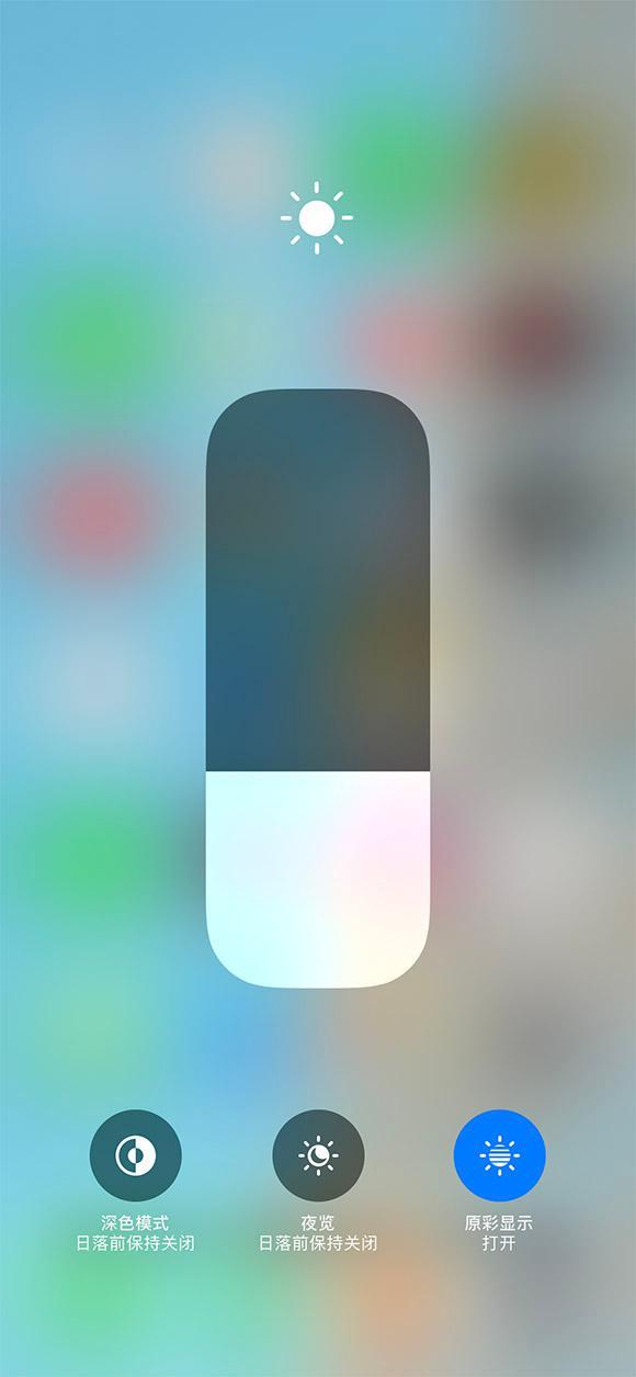 德清苹果13维修分享iPhone 13如何一步切换深色模式 