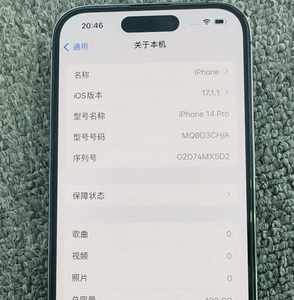 德清苹果14pro维修分享苹果14pro摄像头无法正常启动是什么问题 