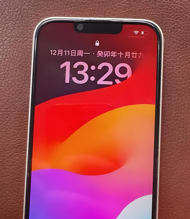 德清苹果14服务站分享苹果14过热自动关机怎么办 